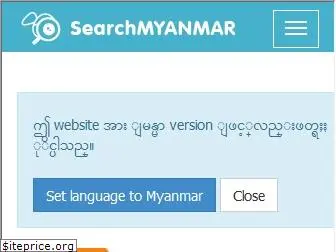 searchmyanmar.com