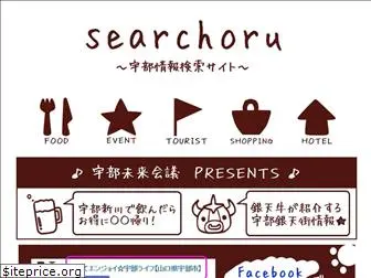 searchoru.com