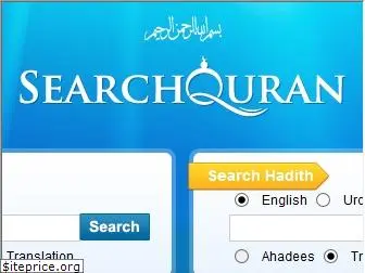 searchquran.com