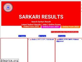 searchsarkariresult.com