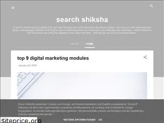 searchshiksha.blogspot.com