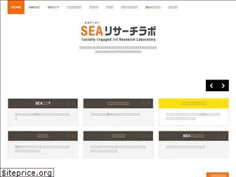 searesearchlab.org