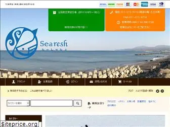 searesh.com
