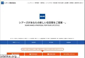 sears.co.jp