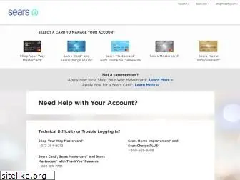 searscard.com