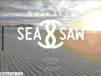 seasaw.me