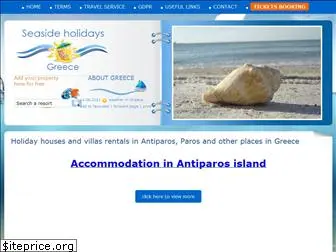 seasideholidays-greece.com