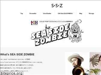 seasidezombie.jp