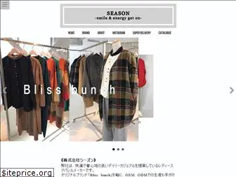 season-inc.jp