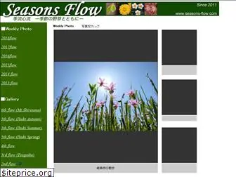 seasons-flow.com