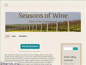 seasonsofwine.wordpress.com