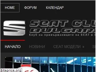 seatbg.com