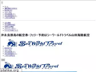seaworld-travel.com