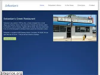 sebastiansgyros.com