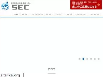 sec-corp.co.jp