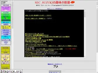 sec-suzuki.com