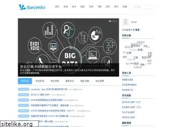 sec-wiki.com