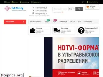 secbuy.ru