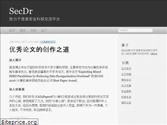 secdr.github.io