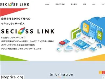 seciosslink.com