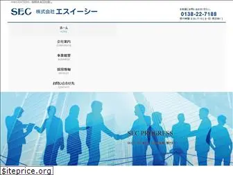 secnet.co.jp