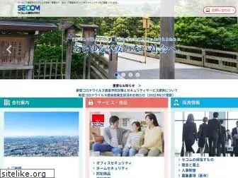 secom-mie.co.jp