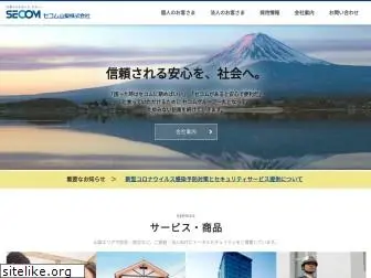 secom-yamanashi.co.jp