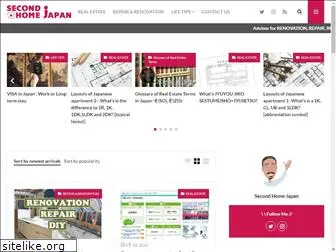 second-home-japan.com