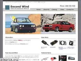 second-wind.jp