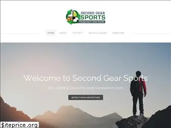 secondgearsports.com