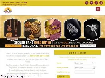 secondhandgoldbuyer.co.in