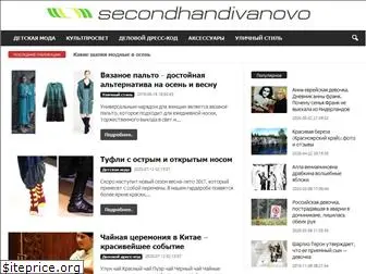 secondhandivanovo.ru