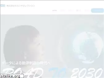 secondselection.com