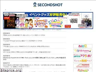 secondshot.jp