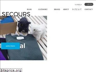 secours-store.com