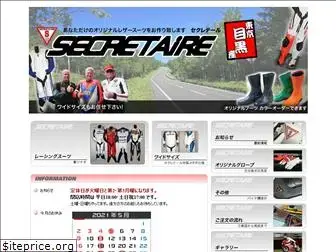 secre.co.jp