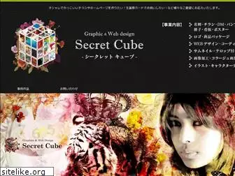 secret-cube.com