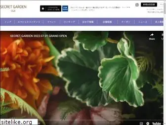 secret-garden-minami.com