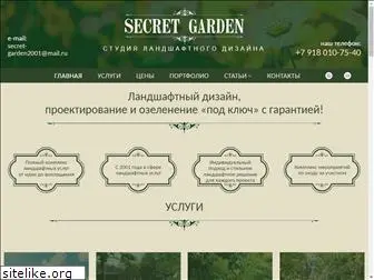 secret-garden.ru
