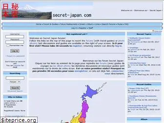 secret-japan.com
