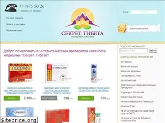 secret-tibeta.ru