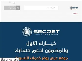 secretb2b.com
