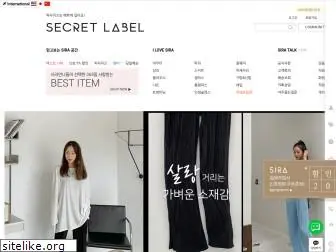 secretlabel.co.kr