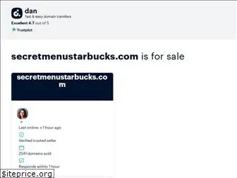 secretmenustarbucks.com