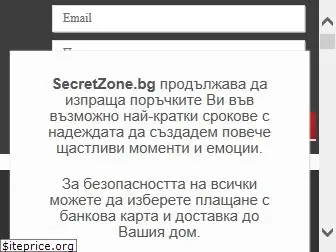 secretzone.bg