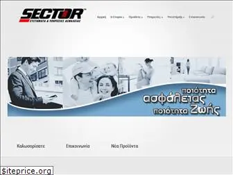 sector.gr