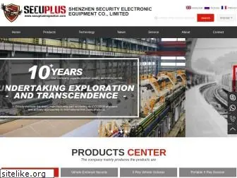 secuplusinspection.com