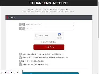 secure.square-enix.com