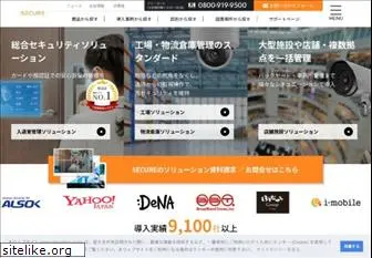 secureinc.co.jp