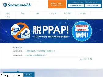 securemail-plus.com